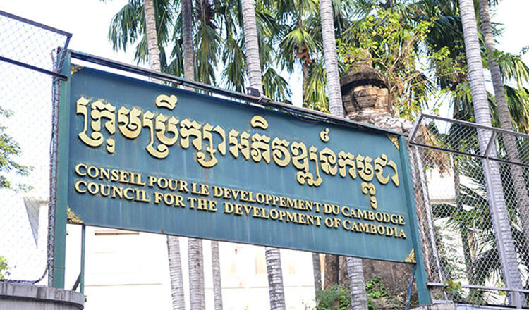 CDC digitises investment approvals with e-signatures, e-stamps